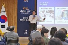 파장동 새빛만남5번 사진
